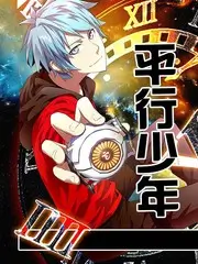 深夜聊天室 综艺封面
